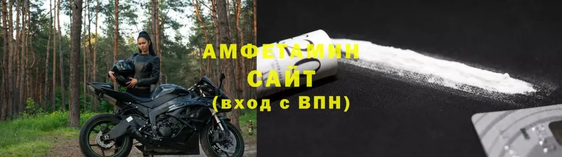 АМФ Premium  Исилькуль 