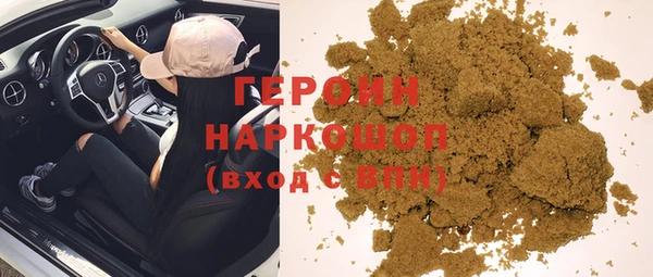 MDMA Балахна