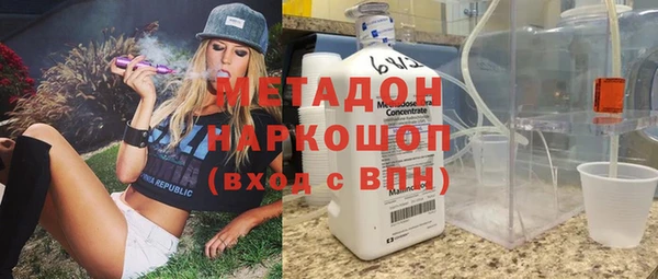 MDMA Балахна