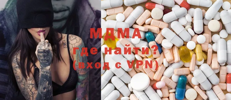 МДМА Molly  Исилькуль 